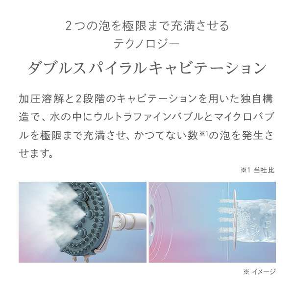 ReFa リファ ファインバブル S シャワーヘッド RS-AF