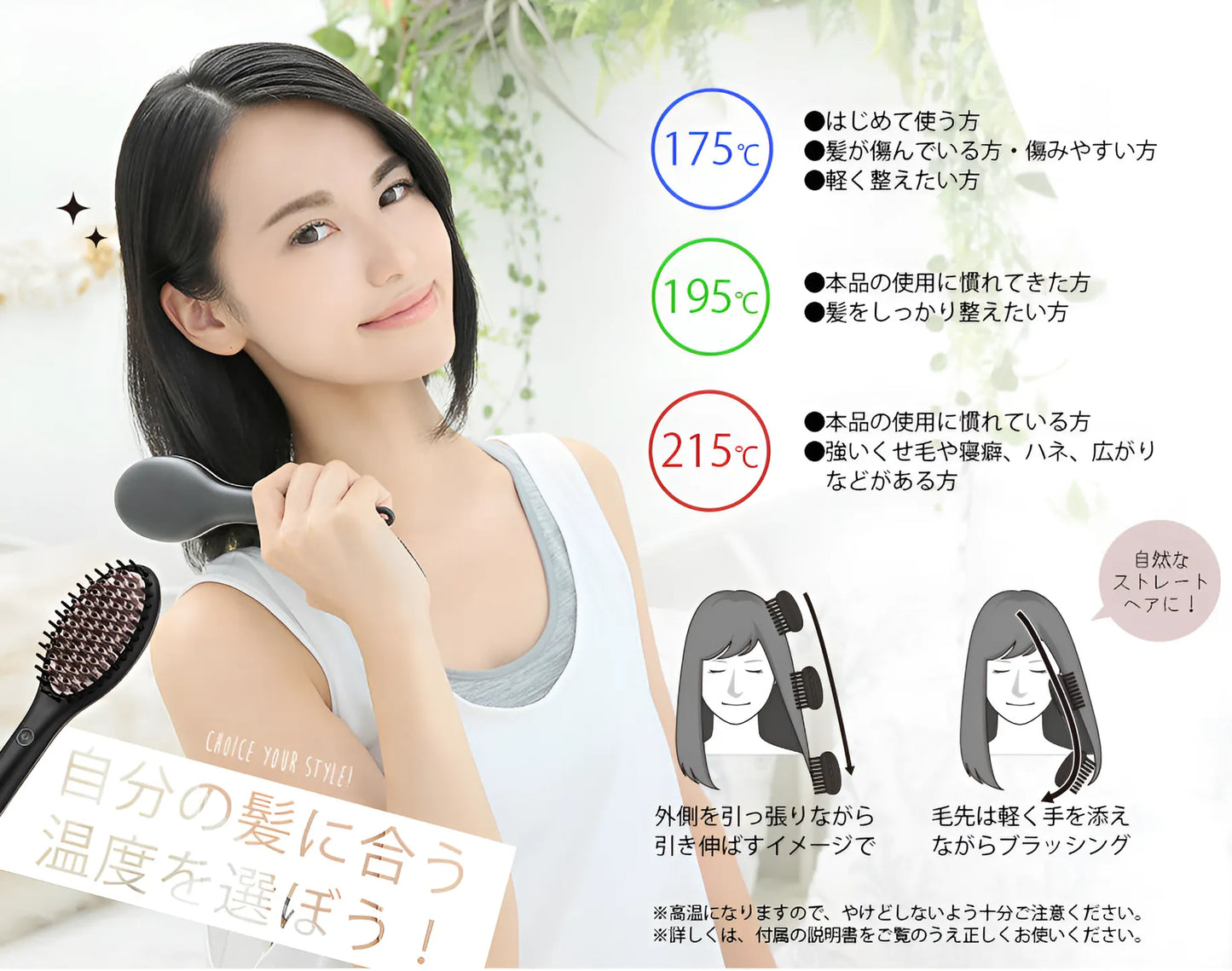 美ルル クイック&イージー ストレートブラシ <belulu Quick&Easy Straight Brush>