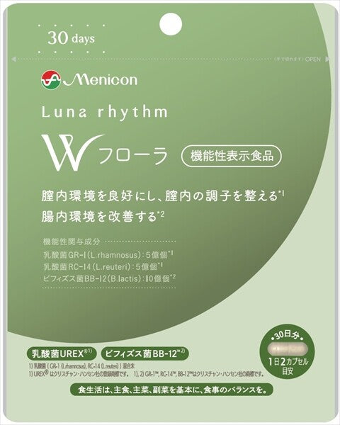 ルナリズムWフローラ30日分 デリケートゾーン サプリ 生菌 乳酸菌UREX ビフィズス菌 BB-12 膣内 腸内 ニオイ かゆみ 女性の悩み