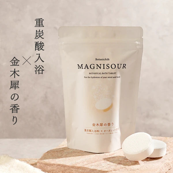 Botanicfolk ボタニカルバスタブレット / 金木犀の香り【新商品 重炭酸 入浴料 発泡 入浴剤 日本製 キンモクセイ】