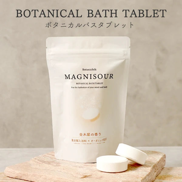 Botanicfolk ボタニカルバスタブレット / 金木犀の香り【新商品 重炭酸 入浴料 発泡 入浴剤 日本製 キンモクセイ】