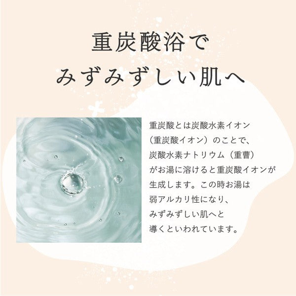 Botanicfolk ボタニカルバスタブレット / 金木犀の香り【新商品 重炭酸 入浴料 発泡 入浴剤 日本製 キンモクセイ】