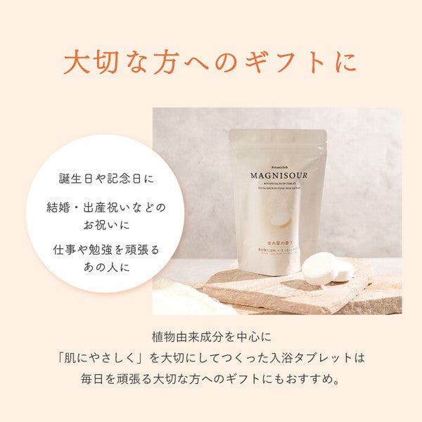 Botanicfolk ボタニカルバスタブレット / 金木犀の香り【新商品 重炭酸 入浴料 発泡 入浴剤 日本製 キンモクセイ】