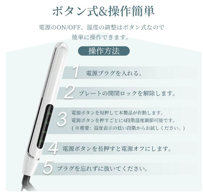 ヘアアイロン MAX230℃ 10秒急速加熱 ヘアーアイロン カール ストレート クッションプレート