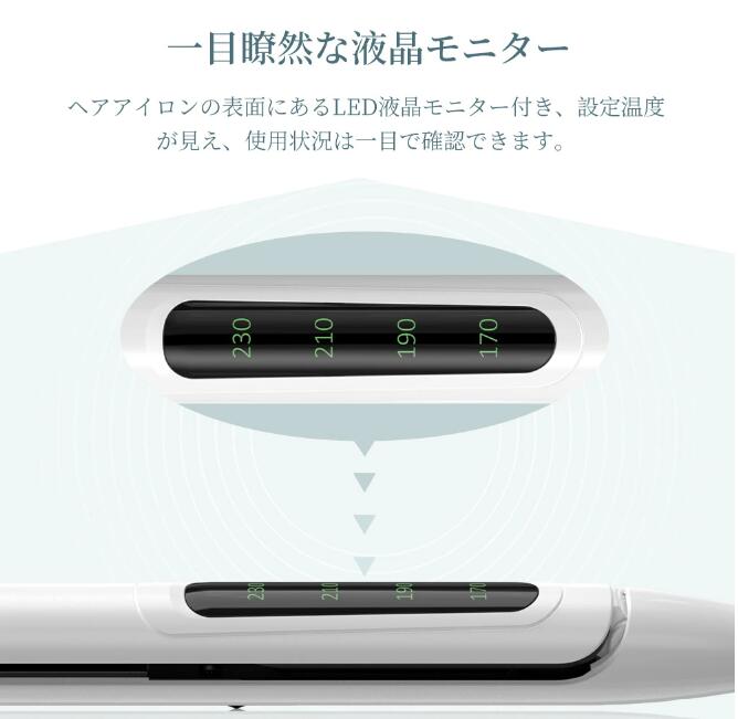 ヘアアイロン MAX230℃ 10秒急速加熱 ヘアーアイロン カール ストレート クッションプレート