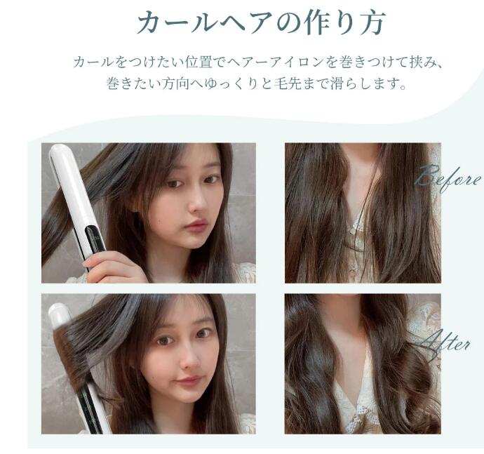 ヘアアイロン MAX230℃ 10秒急速加熱 ヘアーアイロン カール ストレート クッションプレート