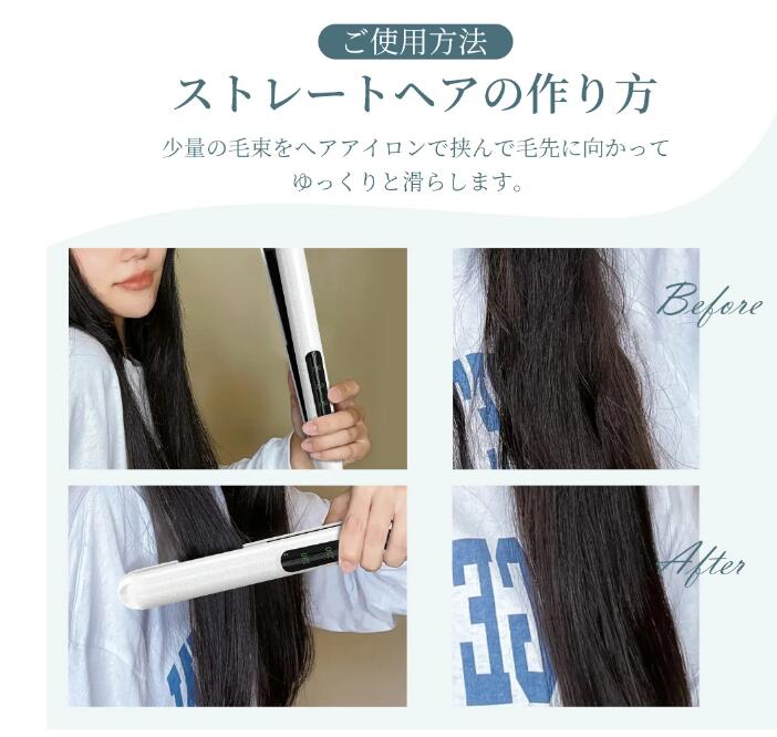 ヘアアイロン MAX230℃ 10秒急速加熱 ヘアーアイロン カール ストレート クッションプレート