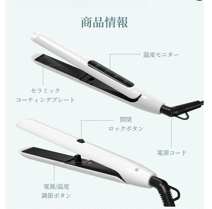 ヘアアイロン MAX230℃ 10秒急速加熱 ヘアーアイロン カール ストレート クッションプレート