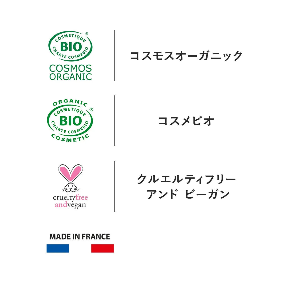 オーガニックデタングリングヘアスプレー200mL