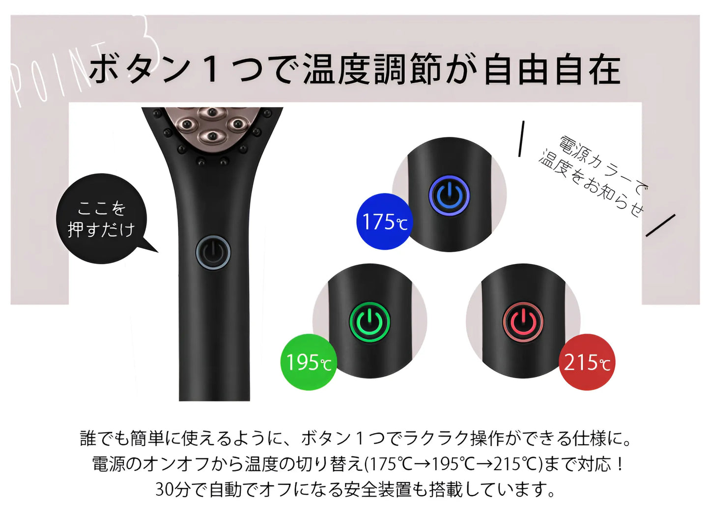 美ルル クイック&イージー ストレートブラシ <belulu Quick&Easy Straight Brush>
