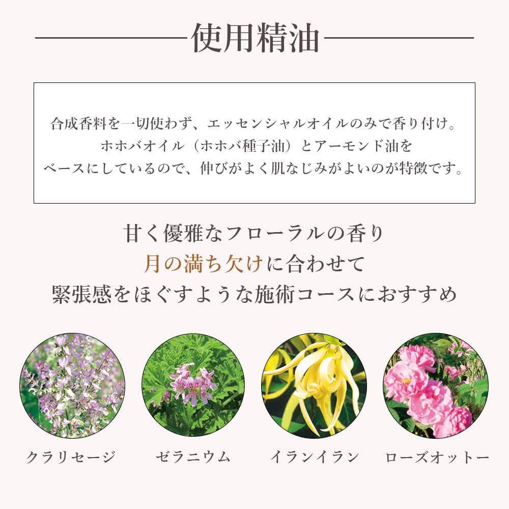 アロマプロ マッサージオイル PMS(女性にオススメ) 500ml【日本製】