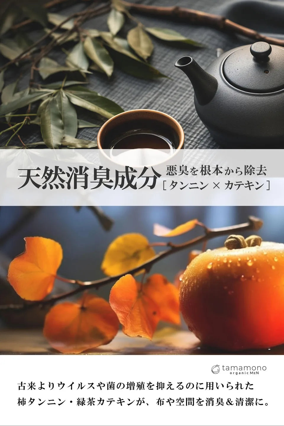 スーツリフレッシャー 50ml