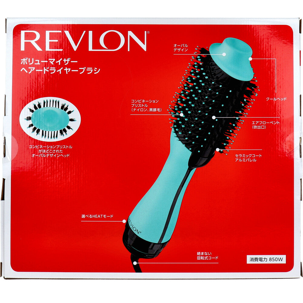 レブロン ボリューマイザーヘアードライヤーブラシ