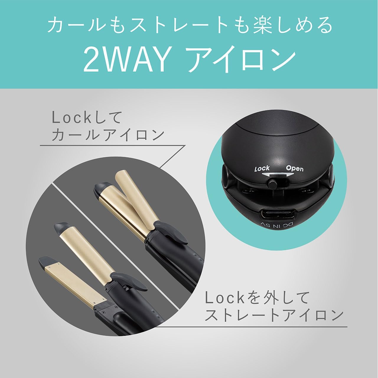 コイズミ コードレス2WAYアイロン KHR-7440/K【ヘアアイロン】【最高温度160℃】