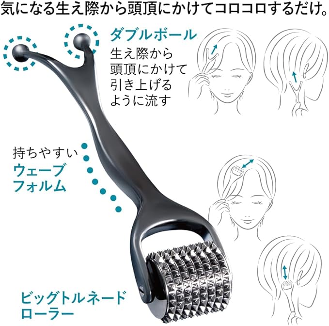 熱伝導スカルプローラー BLACK
