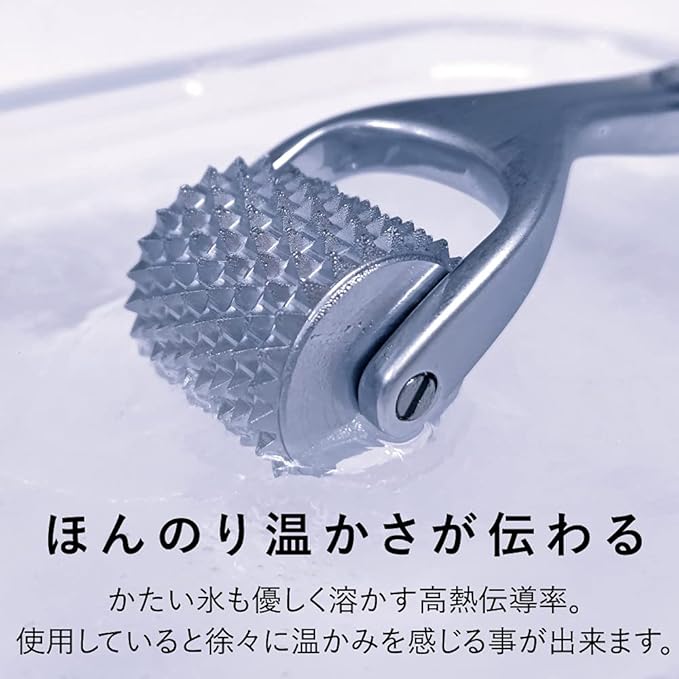 熱伝導スカルプローラー