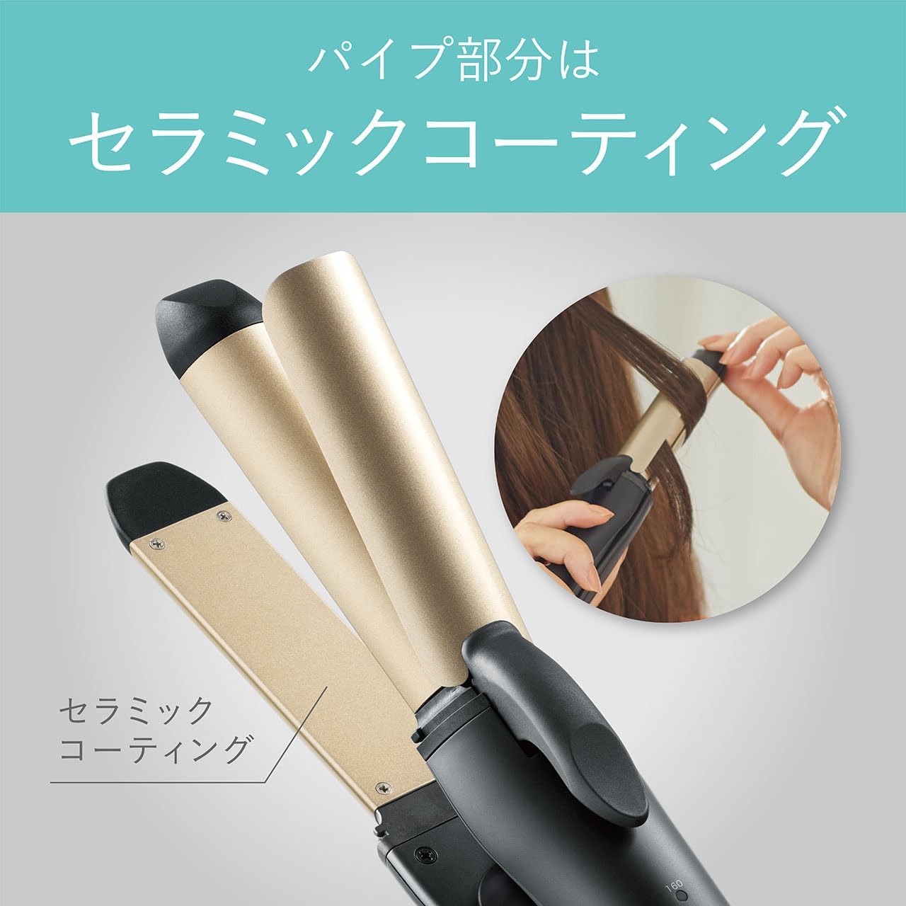 コイズミ コードレス2WAYアイロン KHR-7440/K【ヘアアイロン】【最高温度160℃】