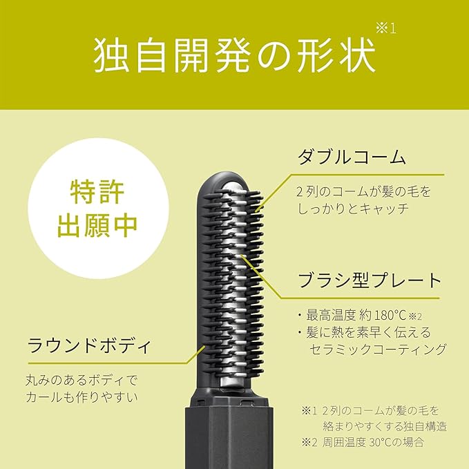 コイズミ コードレス前髪アイロン ブラック KHR-6420/K