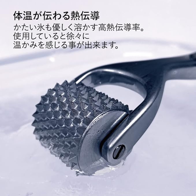 熱伝導スカルプローラー BLACK