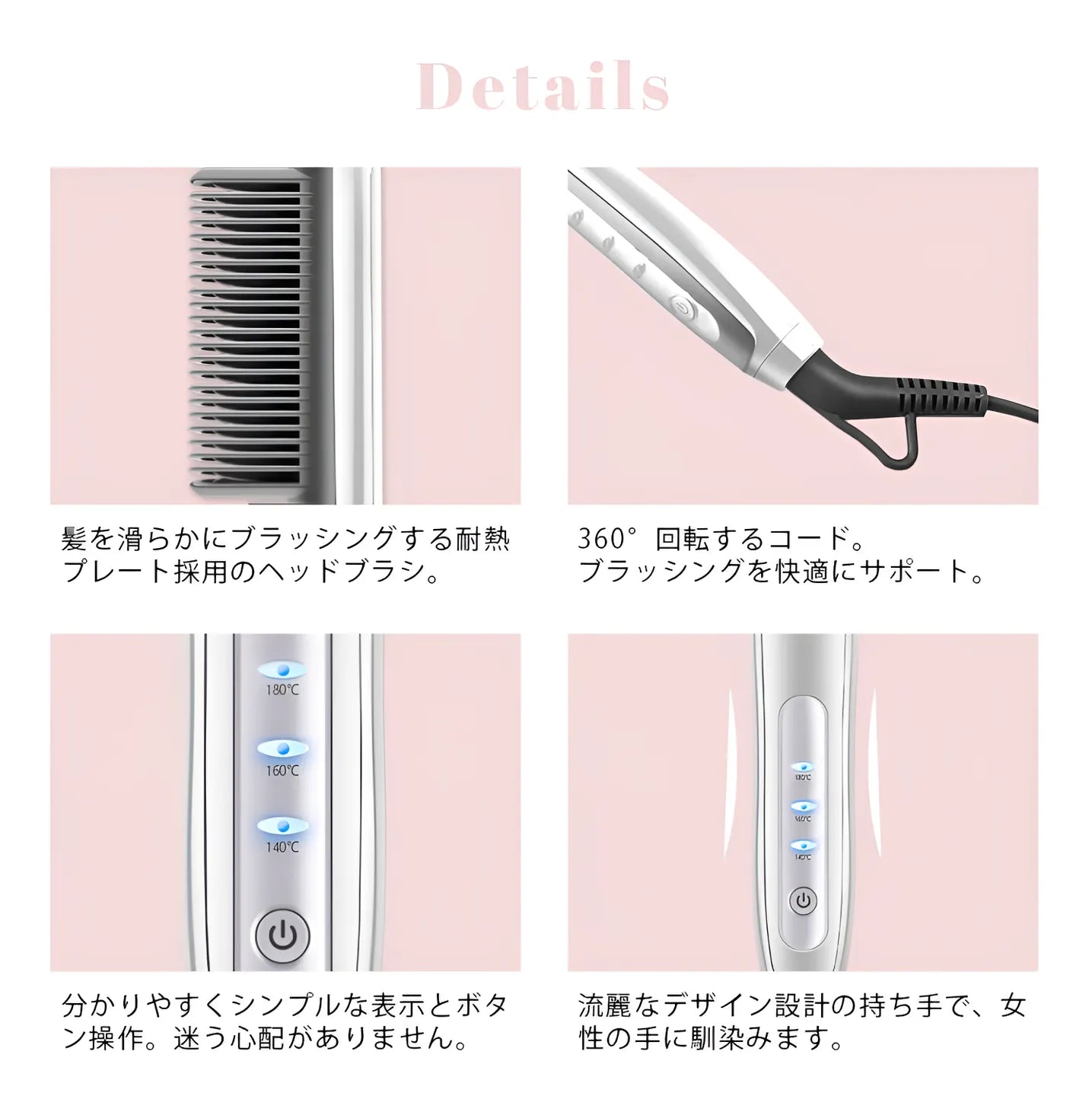 美ルル モテストレートブラシ<belulu StraightBrush>
