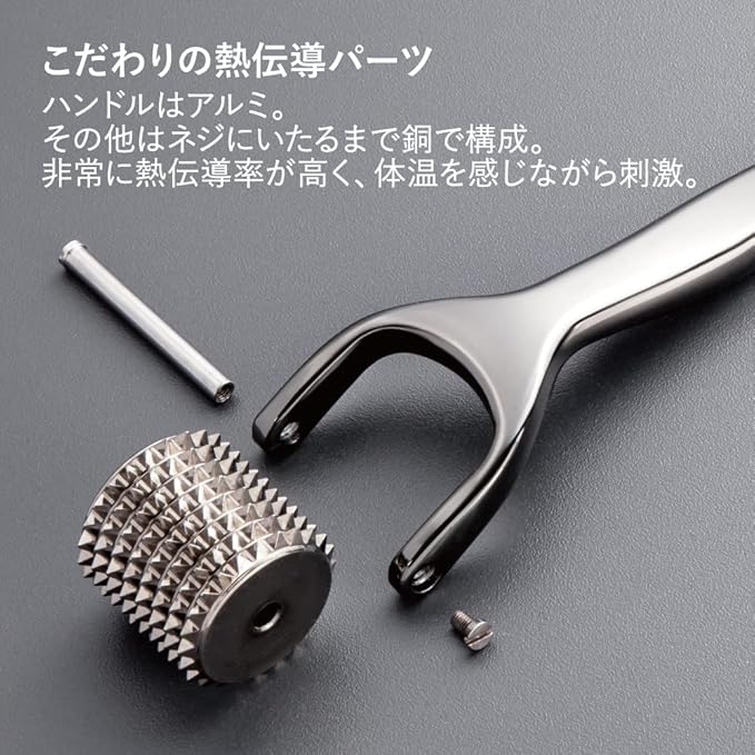 熱伝導スカルプローラー BLACK