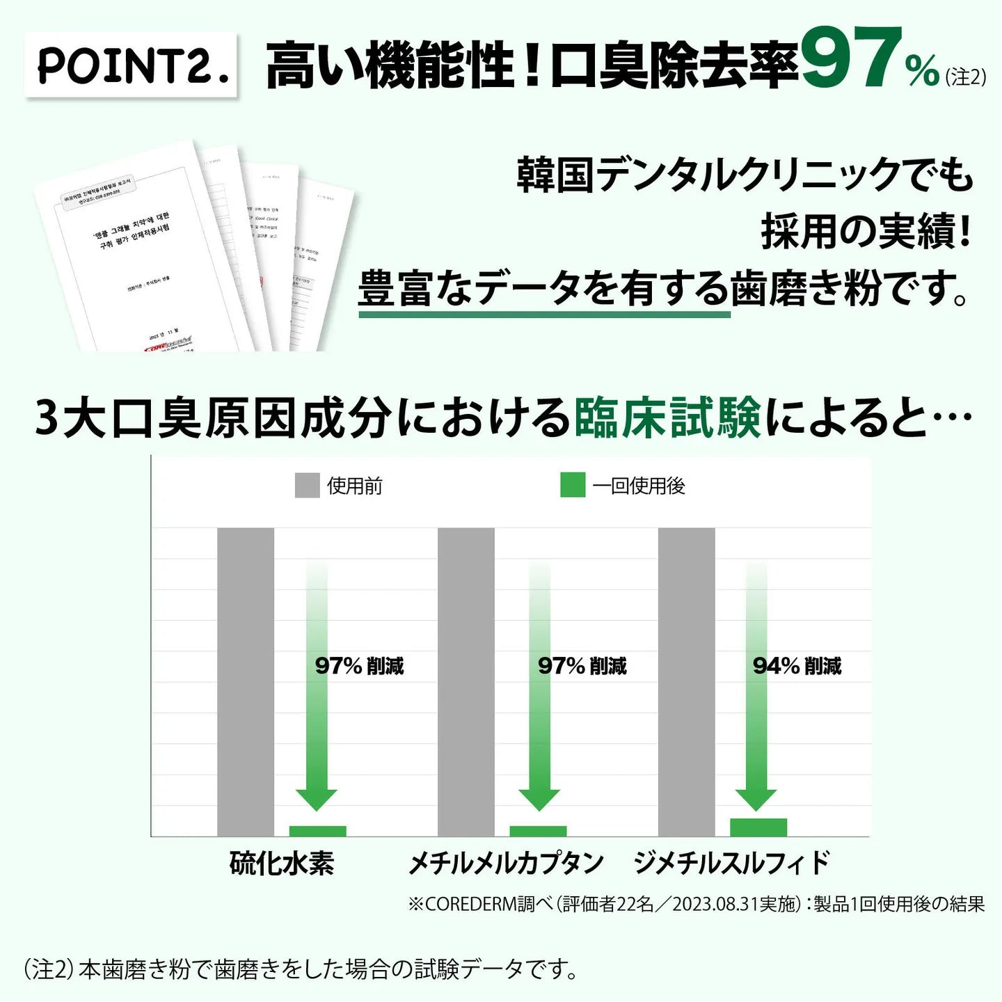 DENCLE(デンクル)トゥースグラニュール スイートミント 【韓国コスメ】【無添加歯みがき粉】ヴィ―ガン認証