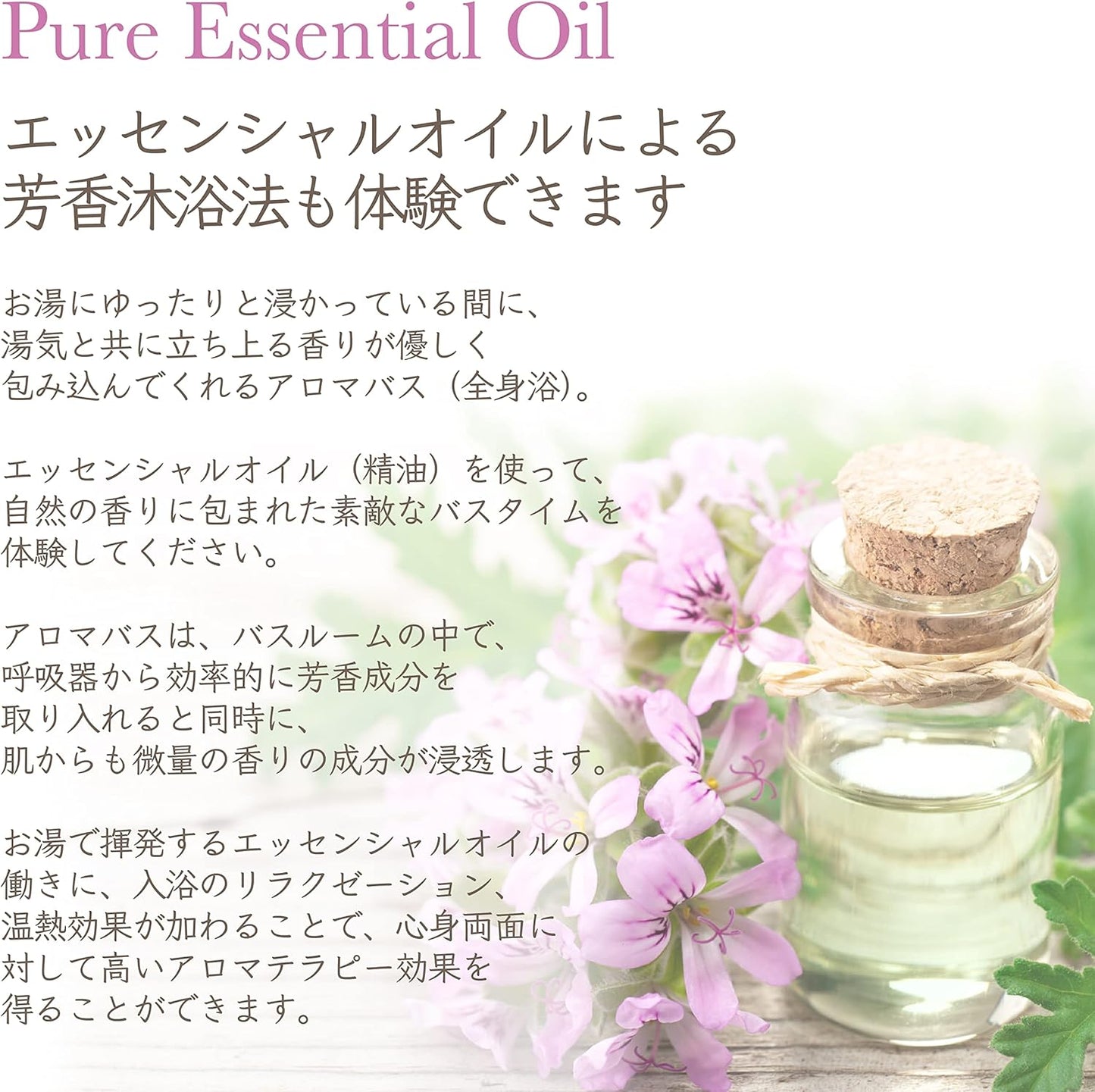 Botanical lab ハチミツ ハニーバスエッセンス with アロエベラエキス配合 ベルガモット・ラベンダー【入浴剤】【美肌】【オーガニック】