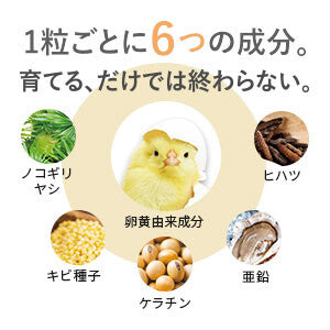 アデランス ボリュームエスコート 薄毛 発毛促進 抜け毛 サプリメント ケラチン 亜鉛 ヒハツ