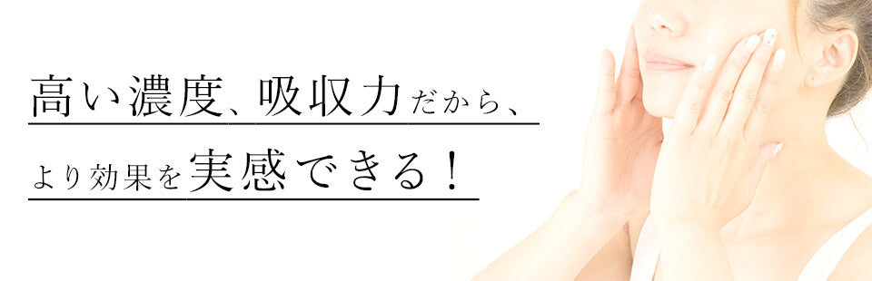最高濃度のエラスチン。肌をしっかり変える!「アドバンセラ」1ボトル60粒入り(1か月分)肌の張り くすみ 髪の毛のコシ