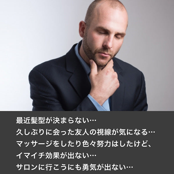 熱伝導スカルプローラー for MEN