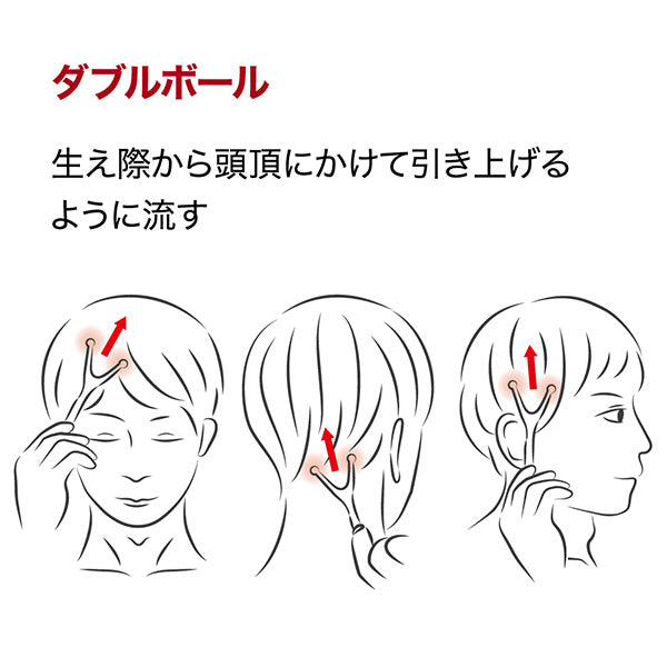 熱伝導スカルプローラー for MEN