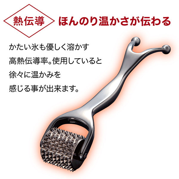 熱伝導スカルプローラー for MEN