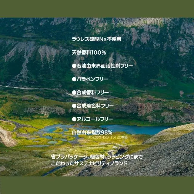 自然由来指数98%無添加入浴剤 ぼくとわたしのバブルバス 【国産】 【弱酸性】