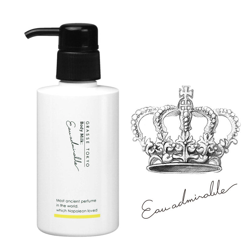 GRASSE TOKYO ボディミルク 150ml Body Milk オーアドミラブル【ボディケア】【オーガニック】