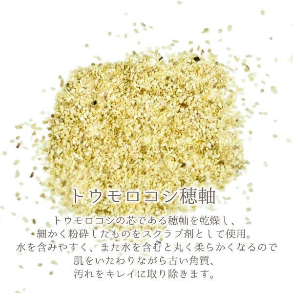 GRASSE TOKYO ボディスクラブ 35g ブラックカラント【ボディケア】【オーガニック】