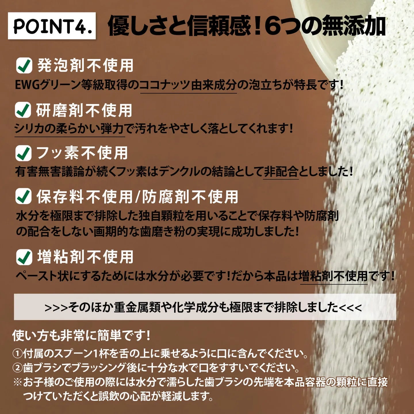 DENCLE(デンクル)トゥースグラニュール スイートミント 【韓国コスメ】【無添加歯みがき粉】ヴィ―ガン認証