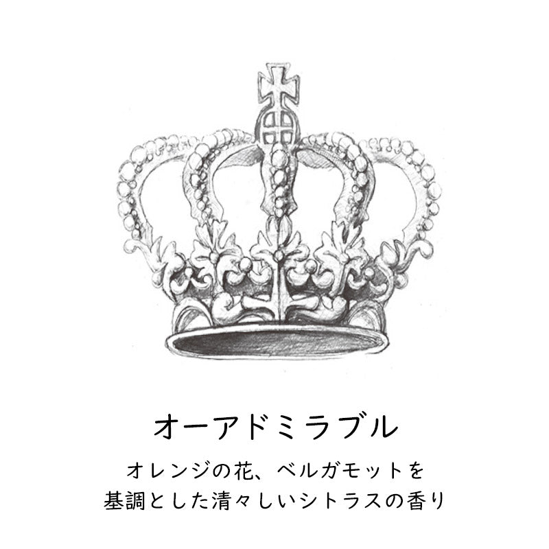 GRASSE TOKYO ボディミルク 150ml Body Milk オーアドミラブル【ボディケア】【オーガニック】
