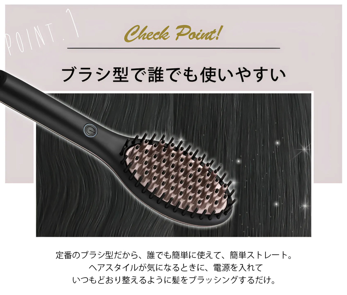美ルル クイック&イージー ストレートブラシ <belulu Quick&Easy Straight Brush>