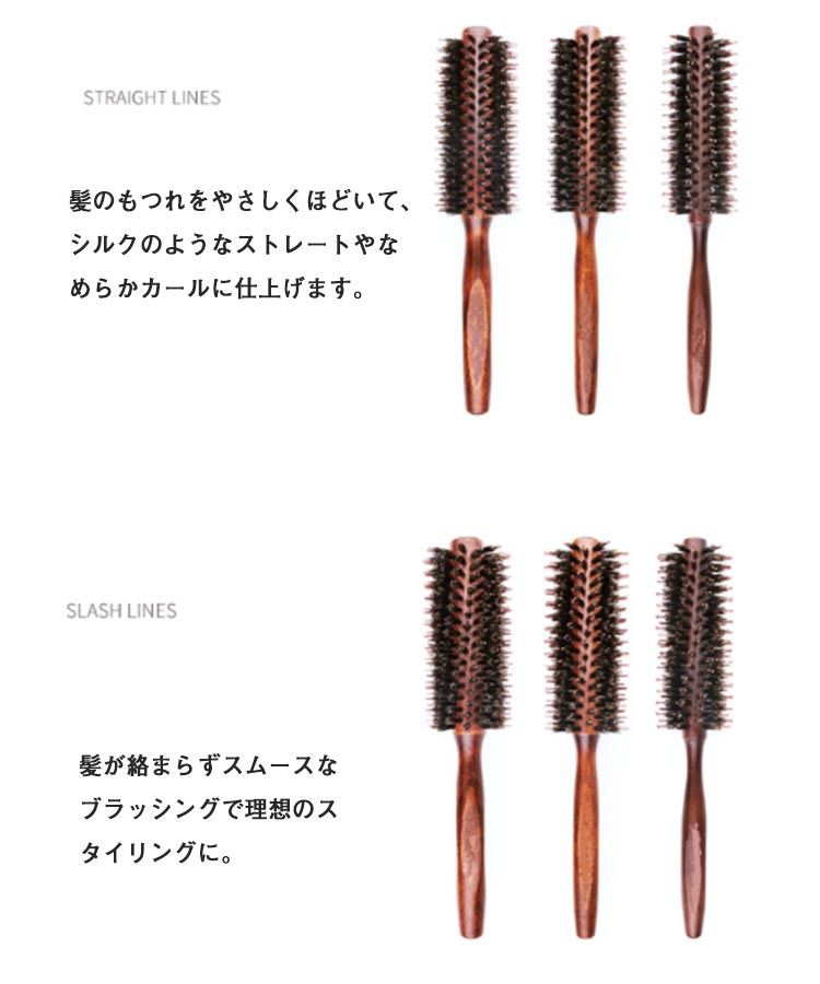 豚毛ロールブラシ 2本セット