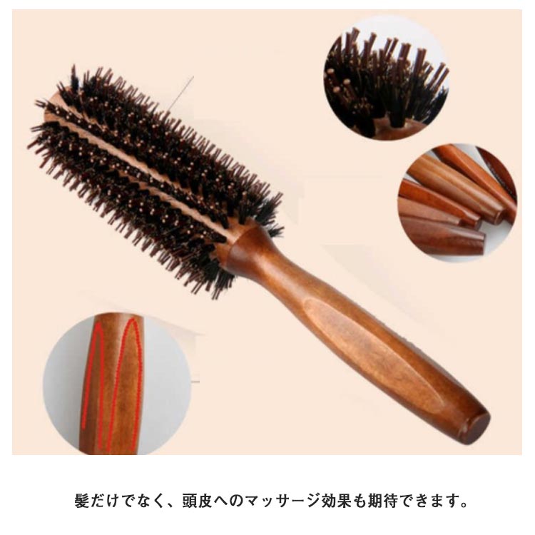 豚毛ロールブラシ 2本セット