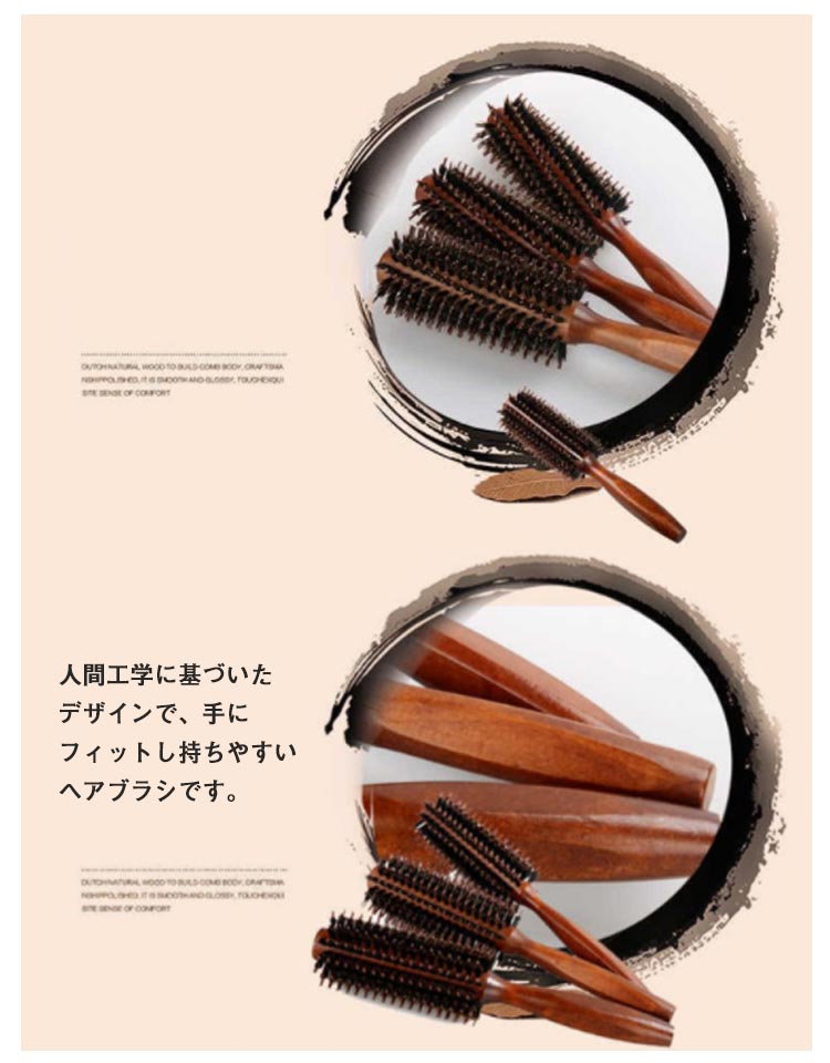 豚毛ロールブラシ 2本セット