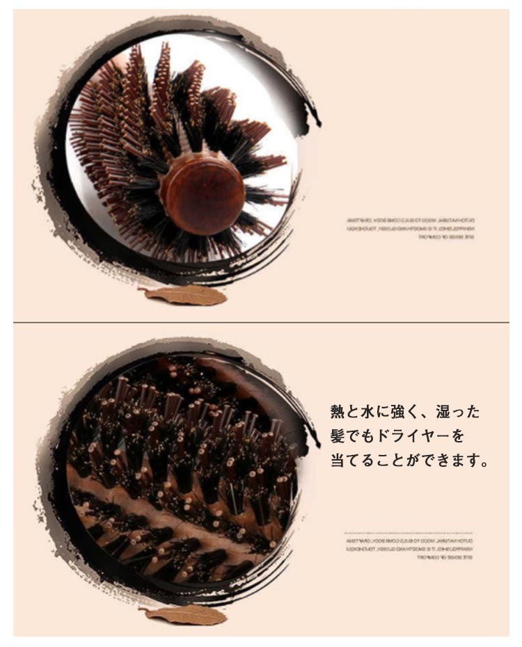 豚毛ロールブラシ 2本セット