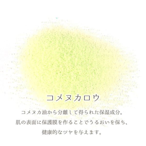 GRASSE TOKYO ボディスクラブ 35g ブラックカラント【ボディケア】【オーガニック】
