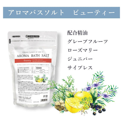 アロマプロ アロマバスソルト 1000g【国産】【日本製】【入浴剤】【大容量】