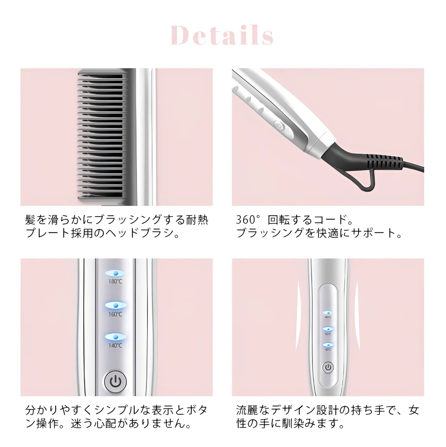 美ルル モテストレートブラシ＜belulu StraightBrush＞