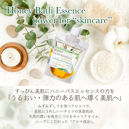 Botanical lab ハチミツ ハニーバスエッセンス with アロエベラエキス配合 フランキンセンス・ネロリ【入浴剤】【美肌】【オーガニック】