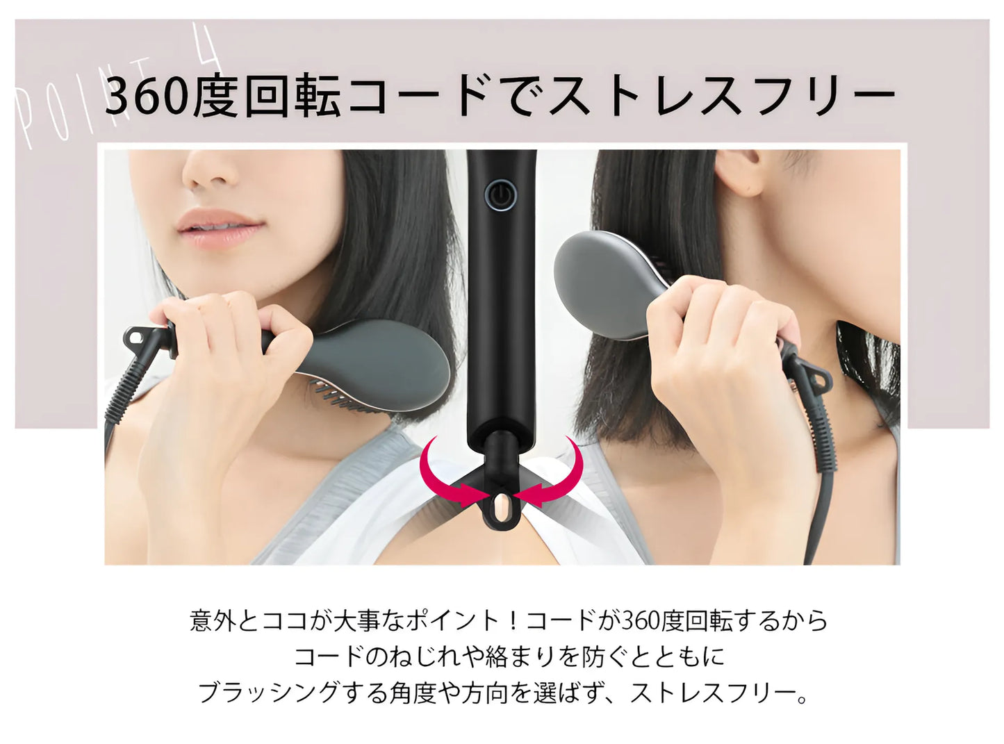 美ルル クイック＆イージー ストレートブラシ　＜belulu Quick&Easy Straight Brush＞