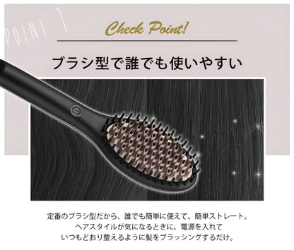 美ルル クイック＆イージー ストレートブラシ　＜belulu Quick&Easy Straight Brush＞